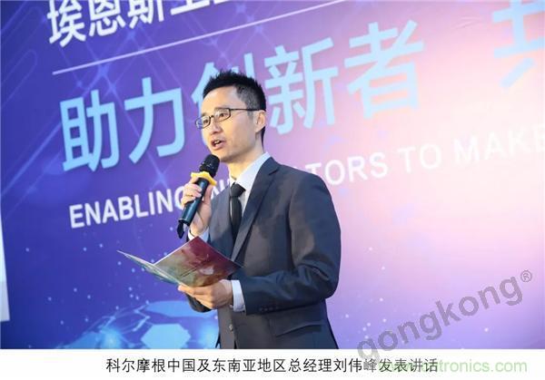 新工廠落戶天津，科爾摩根本土化再進(jìn)一步！