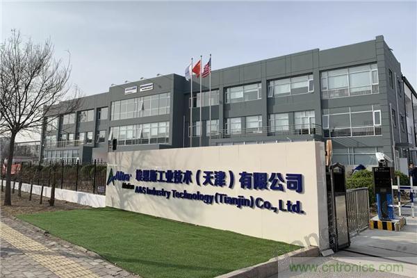 新工廠落戶天津，科爾摩根本土化再進(jìn)一步！