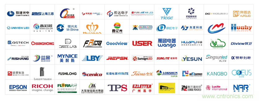 這個(gè)九月，讓LED CHINA帶你玩轉(zhuǎn)LED黑科技
