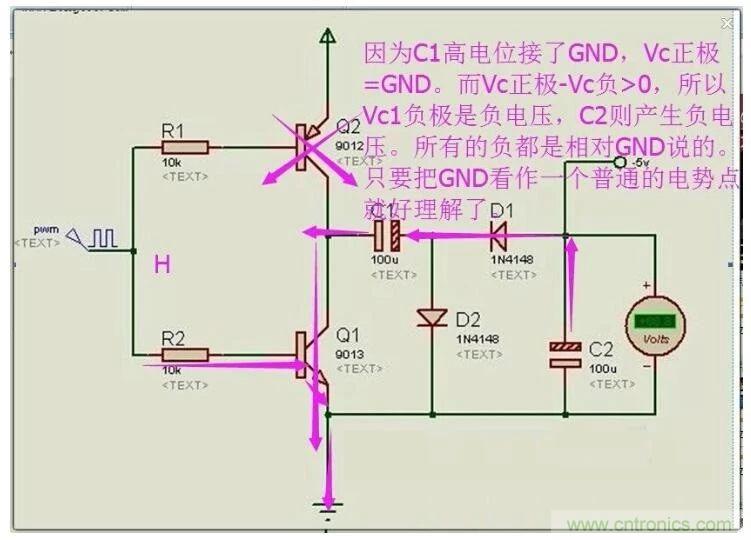 負(fù)壓是怎么產(chǎn)生的？附電路詳細(xì)分析