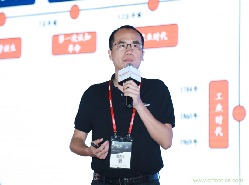 圓滿收官！“OFweek 2019AI+智慧城市高峰論壇”成功舉辦