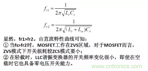 很完整的LLC原理講解，電源工程師收藏有用！?
