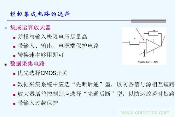 元器件應(yīng)用可靠性如何保證，都要學(xué)習(xí)航天經(jīng)驗(yàn)嗎？
