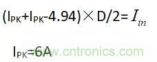 輸入電容及DCM、CCM、QR變壓器計(jì)算?。。? title=