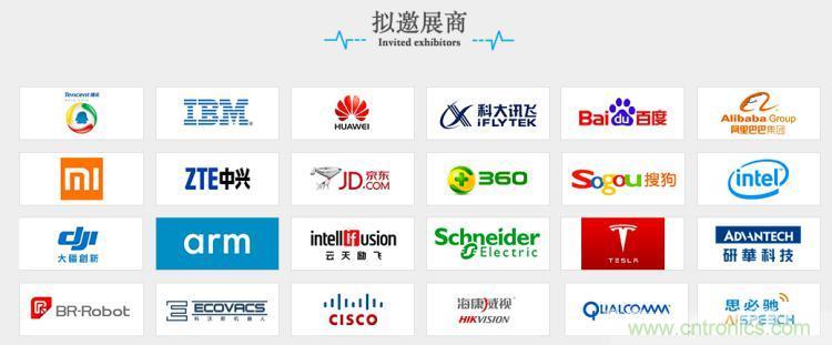 疫情變革線上模式，2020物聯(lián)網(wǎng)在線展震撼來襲！