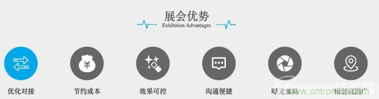 疫情變革線上模式，2020物聯(lián)網(wǎng)在線展震撼來襲！