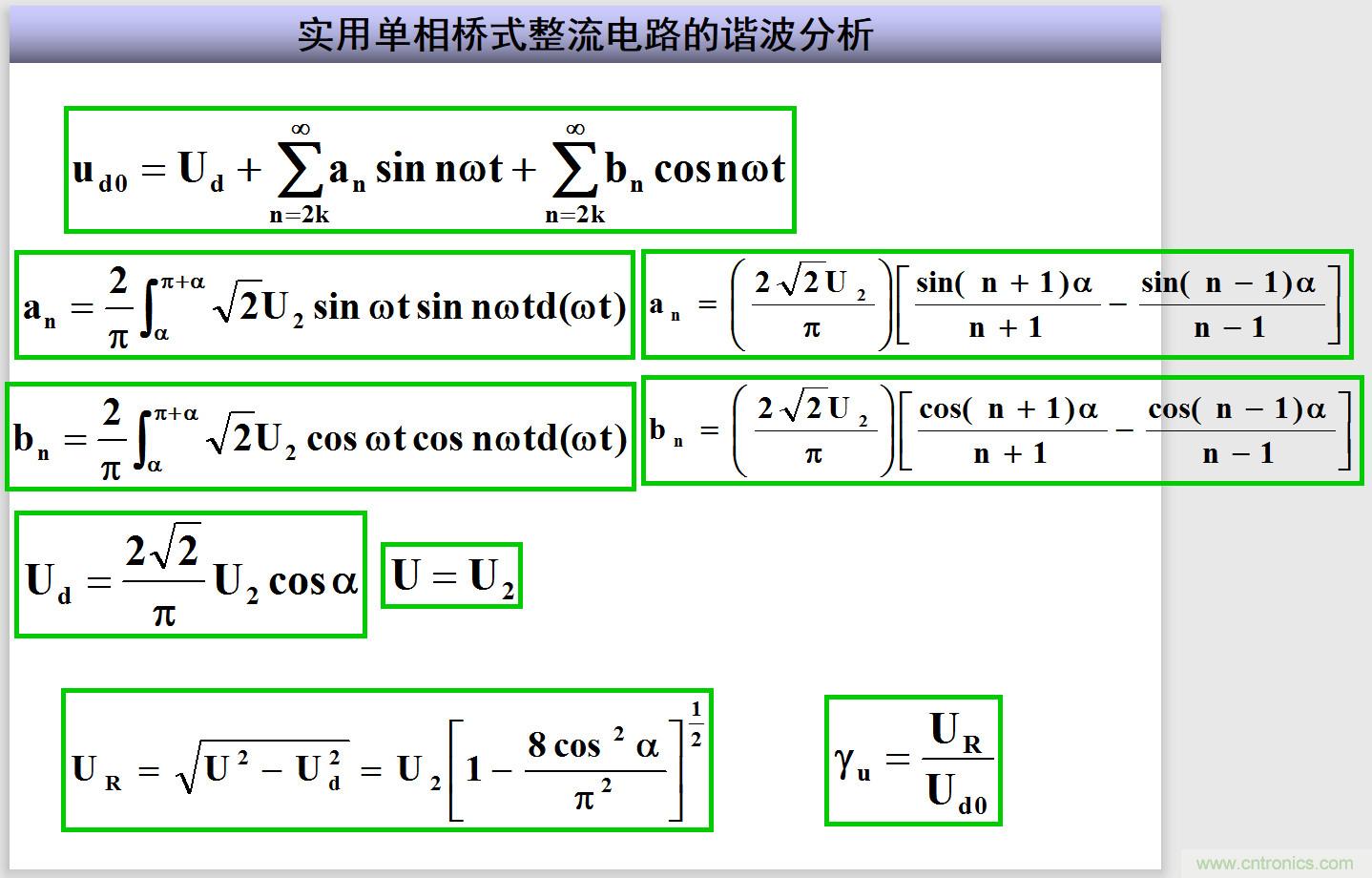 圖文講解三相整流電路的原理及計(jì)算，工程師們表示秒懂！