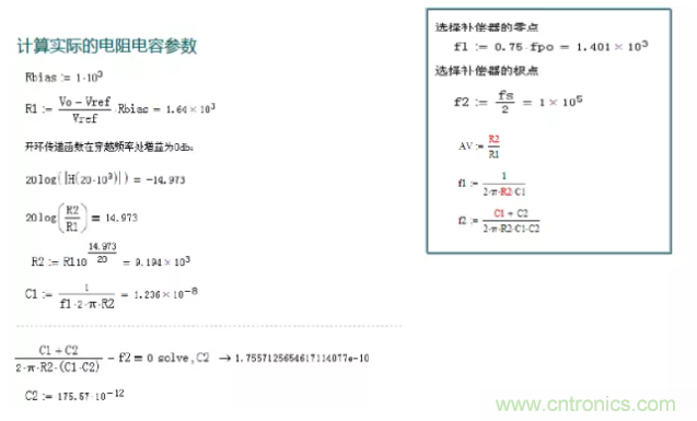 開關(guān)電源控制環(huán)路設(shè)計，新手必看！