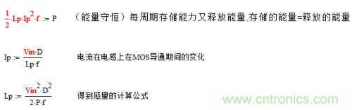 如何區(qū)分反激電源與正激電源？