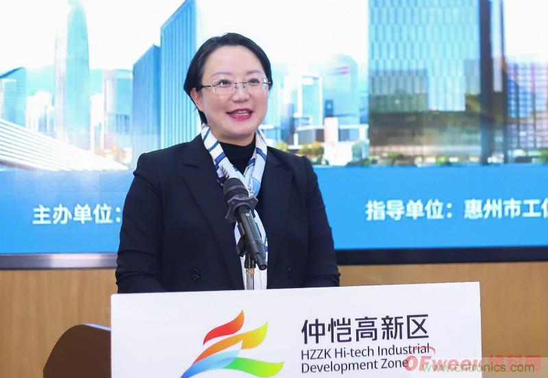 2020仲愷高新區(qū)全球在線(xiàn)招商推介會(huì)暨智能制造高層在線(xiàn)論壇圓滿(mǎn)落幕