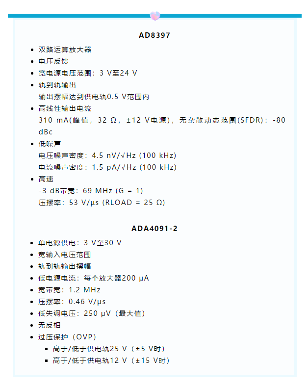 1+1>2！這樣同時(shí)實(shí)現(xiàn)高精度與高功率