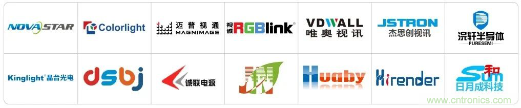 LED CHINA 2020深圳站定于9月1-3日，深圳福田會(huì)展中心舉辦