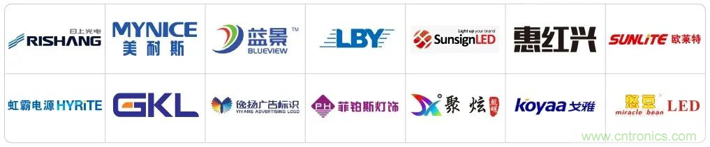 LED CHINA 2020深圳站定于9月1-3日，深圳福田會(huì)展中心舉辦