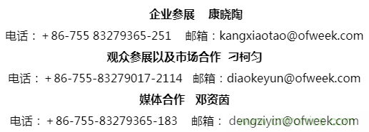 疫情之下的中美貿(mào)易 LED企業(yè)該如何應(yīng)對(duì)？