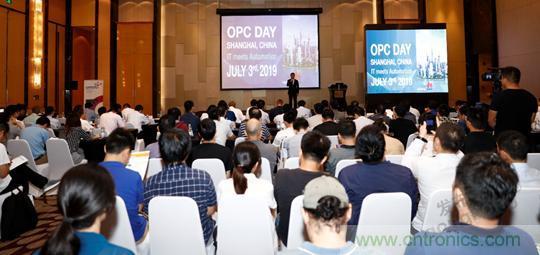 OPC DAY |國際網絡會議開講，一起來聽課吧