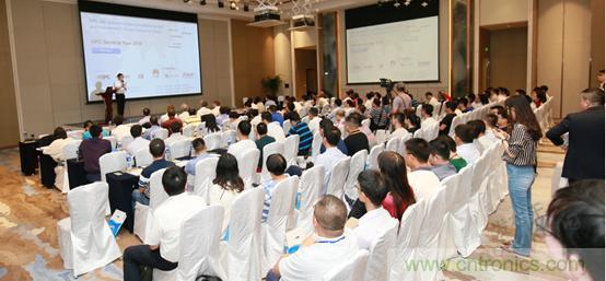 OPC DAY |國際網絡會議開講，一起來聽課吧