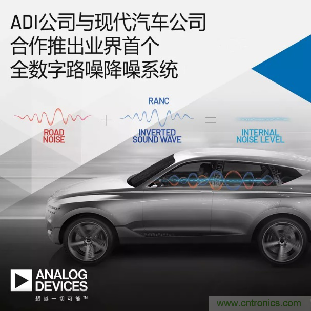 從TWS耳機(jī)到咖啡機(jī)，解讀主動(dòng)降噪（ANC）技術(shù)應(yīng)用“破圈”背后的“密碼”