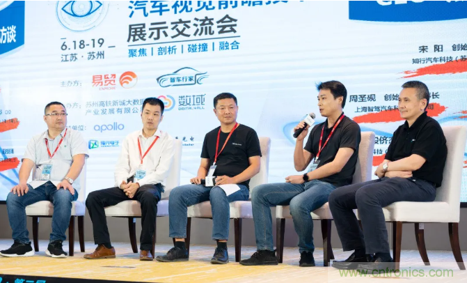 無懼疫情！2020汽車?yán)走_(dá)和汽車視覺前瞻技術(shù)展示交流會(huì)圓滿落幕！ 
