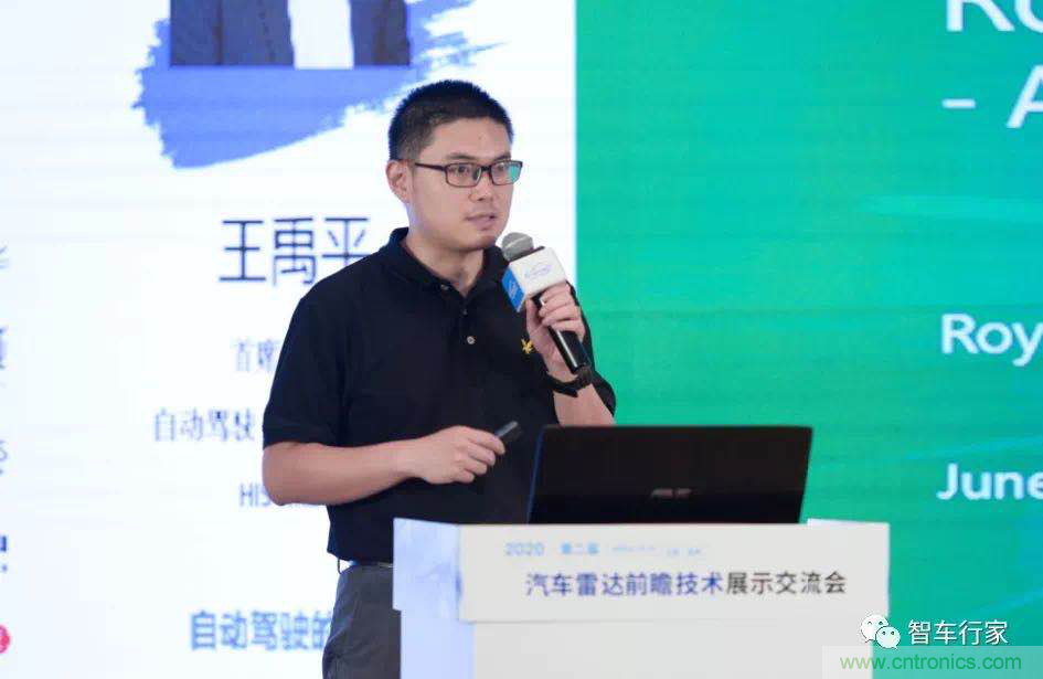 無懼疫情！2020汽車?yán)走_(dá)和汽車視覺前瞻技術(shù)展示交流會(huì)圓滿落幕！ 