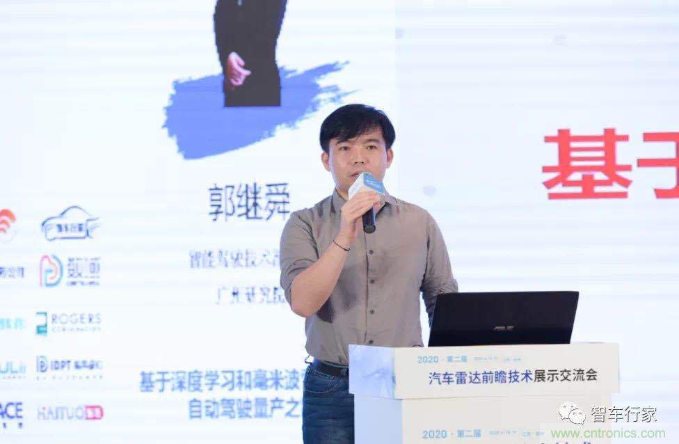無懼疫情！2020汽車?yán)走_(dá)和汽車視覺前瞻技術(shù)展示交流會(huì)圓滿落幕！ 