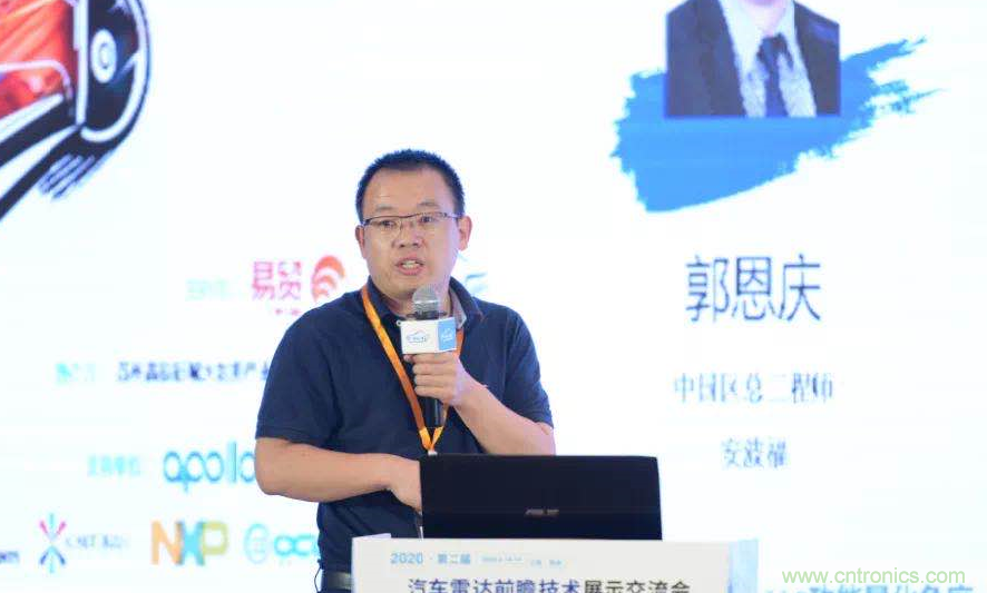 無懼疫情！2020汽車?yán)走_(dá)和汽車視覺前瞻技術(shù)展示交流會(huì)圓滿落幕！ 