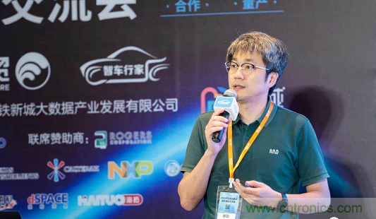無懼疫情！2020汽車?yán)走_(dá)和汽車視覺前瞻技術(shù)展示交流會(huì)圓滿落幕！ 