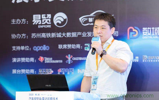 無懼疫情！2020汽車?yán)走_(dá)和汽車視覺前瞻技術(shù)展示交流會(huì)圓滿落幕！ 