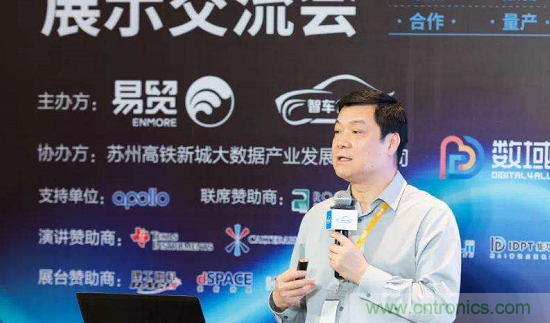 無懼疫情！2020汽車?yán)走_(dá)和汽車視覺前瞻技術(shù)展示交流會(huì)圓滿落幕！ 