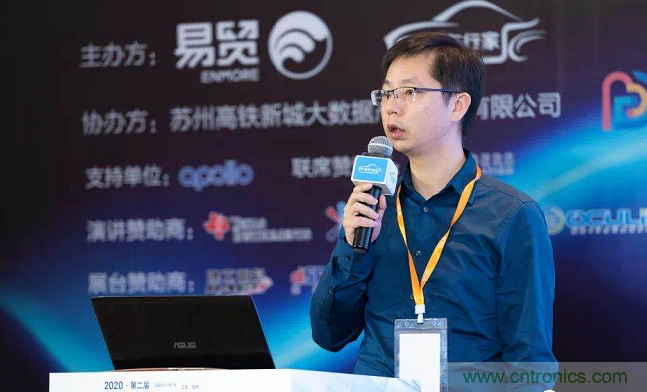 無懼疫情！2020汽車?yán)走_(dá)和汽車視覺前瞻技術(shù)展示交流會(huì)圓滿落幕！ 