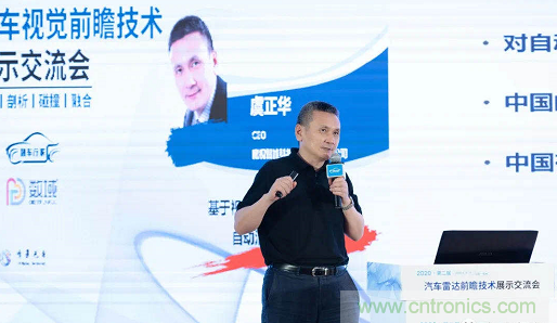 無懼疫情！2020汽車?yán)走_(dá)和汽車視覺前瞻技術(shù)展示交流會(huì)圓滿落幕！ 