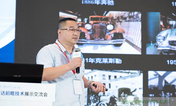 無懼疫情！2020汽車?yán)走_(dá)和汽車視覺前瞻技術(shù)展示交流會(huì)圓滿落幕！ 