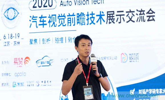 無懼疫情！2020汽車?yán)走_(dá)和汽車視覺前瞻技術(shù)展示交流會(huì)圓滿落幕！ 