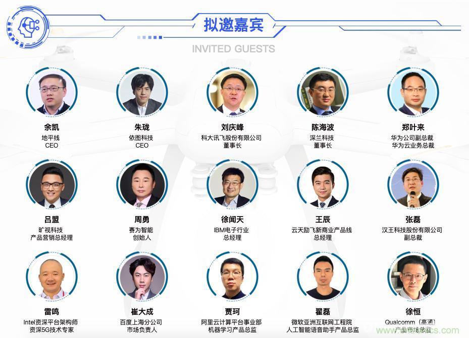 人工智能下一個千億市場即將來臨，南京浦口區(qū)給您答案！