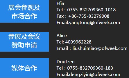 OFweek2020智慧工廠在線展隆重來襲！