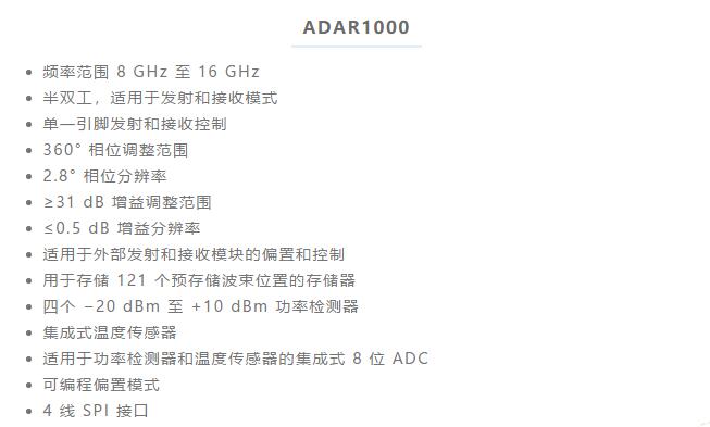設(shè)計(jì)一個(gè)收發(fā)系統(tǒng)竟省下數(shù)十顆芯片，這背后原來(lái)是......