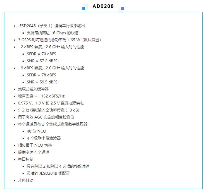 高速 ADC 咋有這么多不同的電源軌和電源域呢？