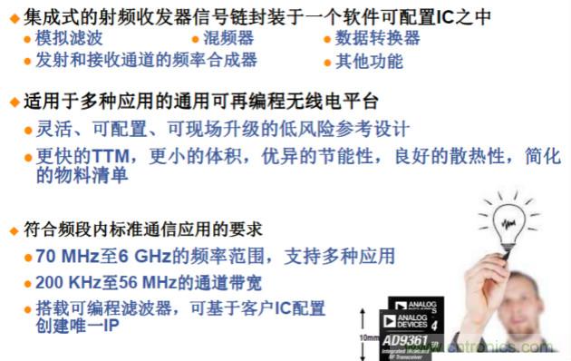 安裝率近100%、2億+的汽車(chē)ETC基礎(chǔ)資源，如何撐起智慧交通與智慧城市的想象？
