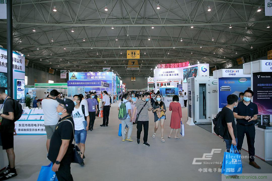 新西部、新重構(gòu)、新機(jī)遇”—2020中國（西部）電子信息博覽會(huì)開幕峰會(huì)在成都成功舉辦