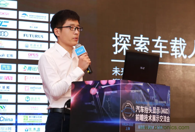 HUD發(fā)展迎來新機(jī)遇！2020汽車抬頭顯示（HUD）大會圓滿落幕！