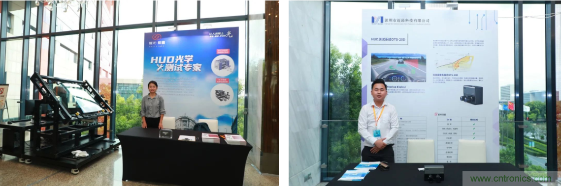 HUD發(fā)展迎來新機(jī)遇！2020汽車抬頭顯示（HUD）大會圓滿落幕！