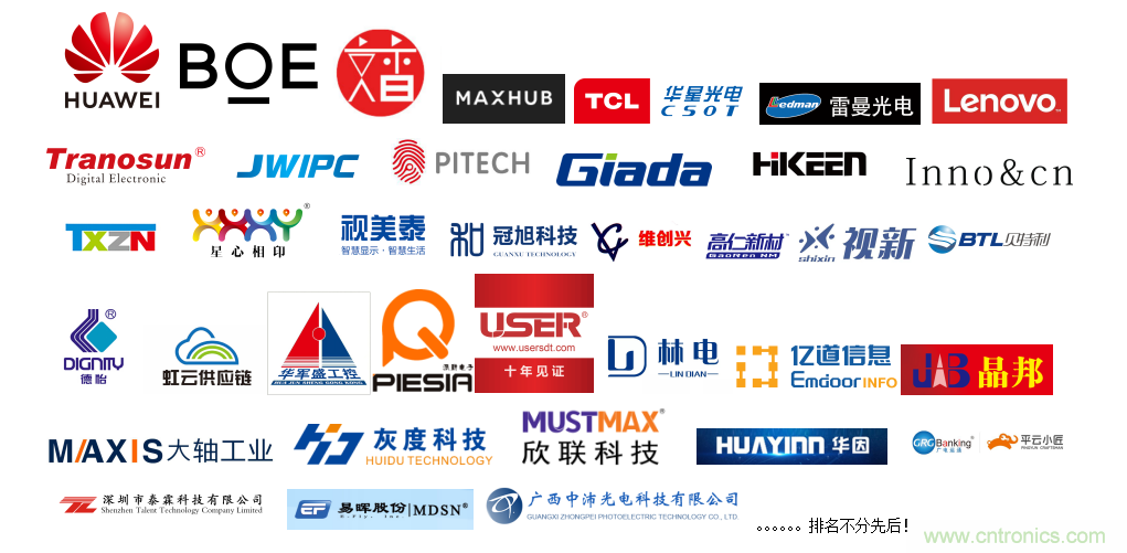 叮，您預(yù)定的2020 ISVE 深圳智慧顯示展參展攻略已送達(dá)，請(qǐng)查收！