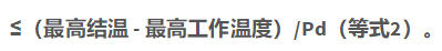 我的LDO怎么了？