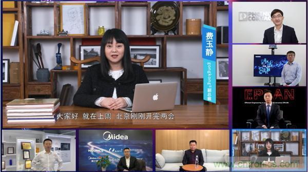 2021 CAIMRS | 雙環(huán)加速，數(shù)字重構(gòu)，中國制造數(shù)字化服務(wù)峰會成功舉行