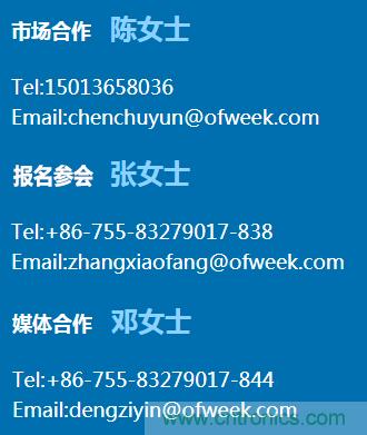新松、拓斯達(dá)、埃夫特、美的集團(tuán)……大批名企即將聚首第十屆機(jī)器人產(chǎn)業(yè)大會