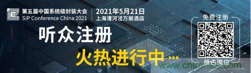 全球電子產(chǎn)業(yè)鏈如何搶灘中國新一輪成長熱潮？9月深圳ELEXCON電子展可一窺全貌