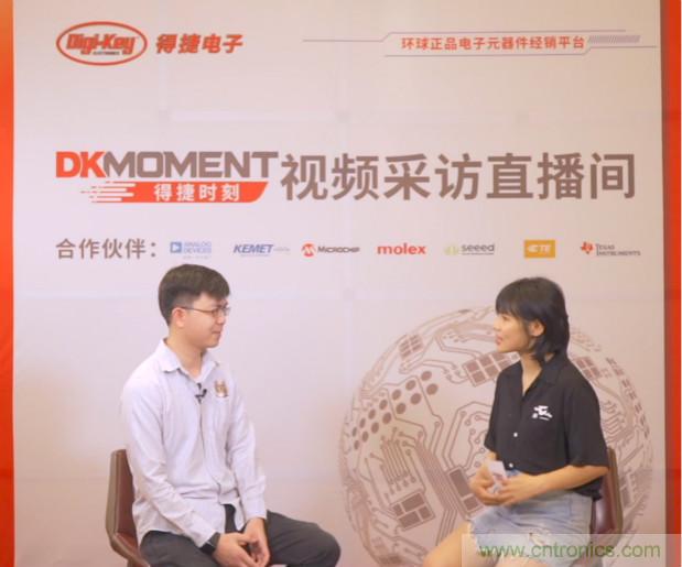 Digi-Key重回2021慕尼黑上海電子展，并推出線上活動