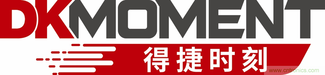 Digi-Key重回2021慕尼黑上海電子展，并推出線上活動