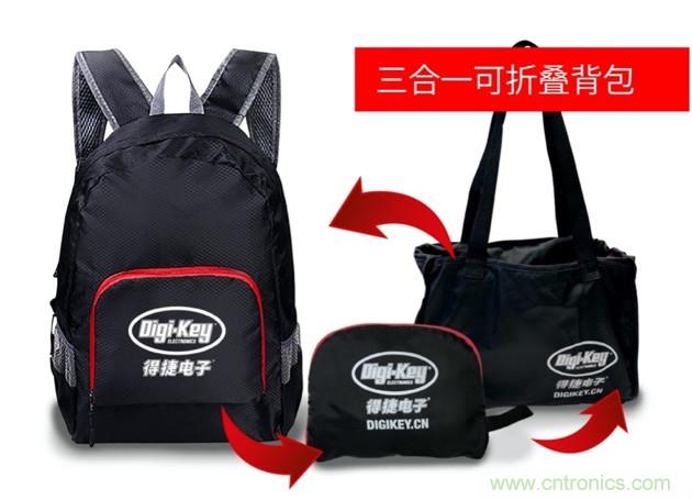 Digi-Key重回2021慕尼黑上海電子展，并推出線上活動