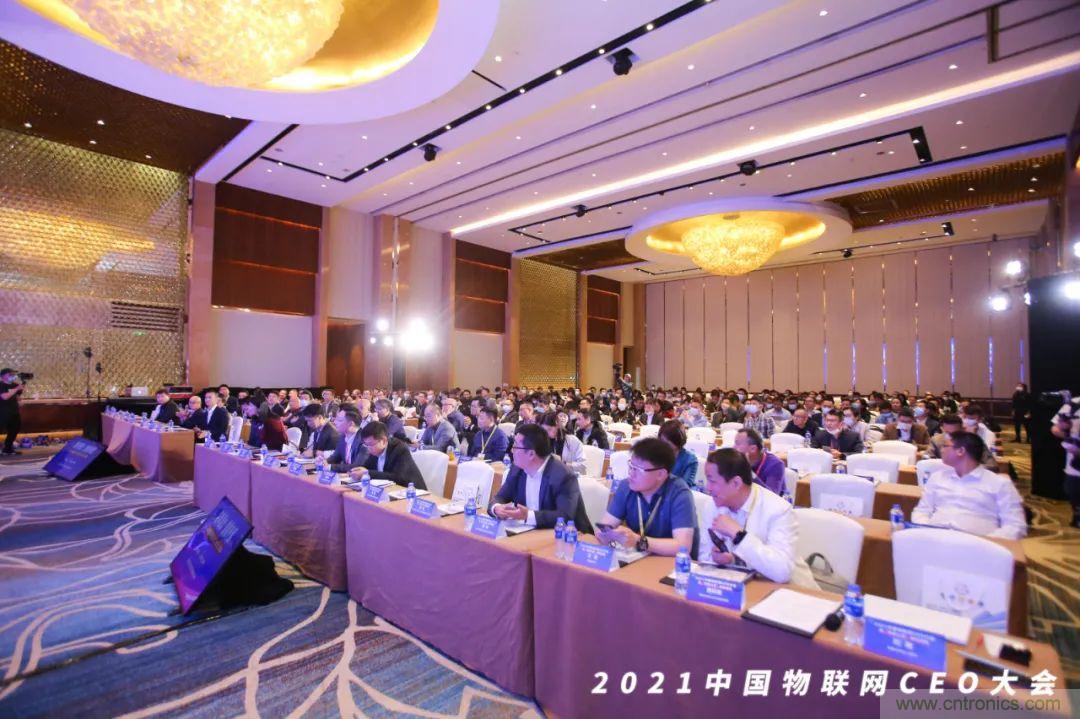 時(shí)代拐點(diǎn)，探索IoT增長(zhǎng)引擎，2021中國(guó)物聯(lián)網(wǎng)CEO大會(huì)在上海盛大召開(kāi)