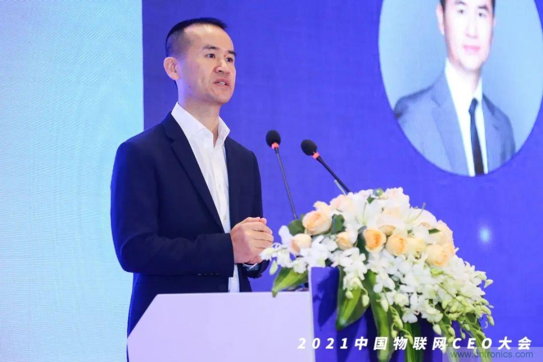 時(shí)代拐點(diǎn)，探索IoT增長(zhǎng)引擎，2021中國(guó)物聯(lián)網(wǎng)CEO大會(huì)在上海盛大召開(kāi)
